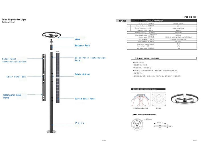 Smart Semi Integrated Solar Street Lighting System,Smart All-in-Two Solar-powered Street Lighting Sy